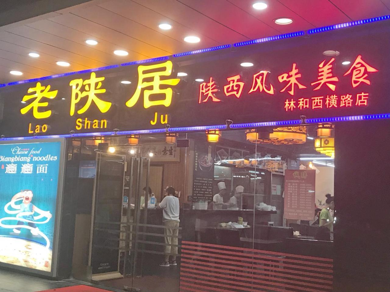 Guangzhou He Yuan Hotel Buitenkant foto